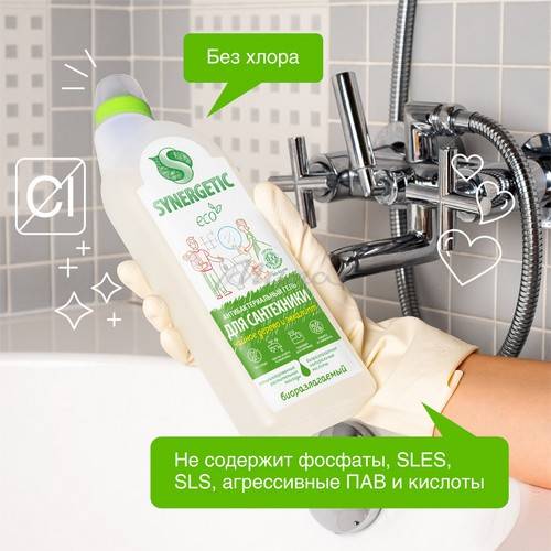 Средство биоразлагаемое для мытья сантехники SYNERGETIC Зеленая сила, 700 мл #5