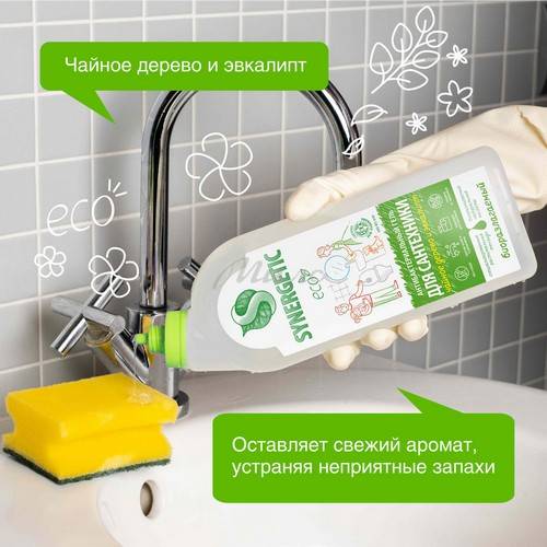 Средство биоразлагаемое для мытья сантехники SYNERGETIC Зеленая сила, 700 мл #7