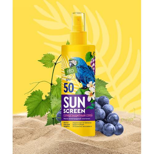 Спрей солнцезащитный SUN SCREEN SPF 50, 150 мл #2
