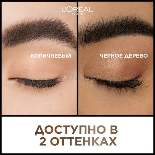 Тушь для бровей LOREAL Paris Brow Artist Plump & Set, тон 109, 23 мл #4