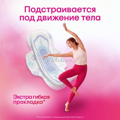 Прокладки женские KOTEX Ultra Super ультратонкие с крылышками, 16 шт #8