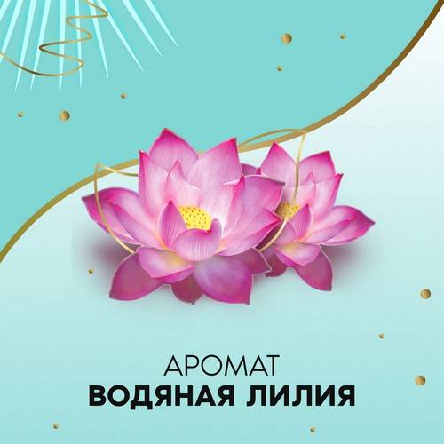 Прокладки ежедневные DISCREET Deo Water Lily Multiform Trio, 60 шт #6