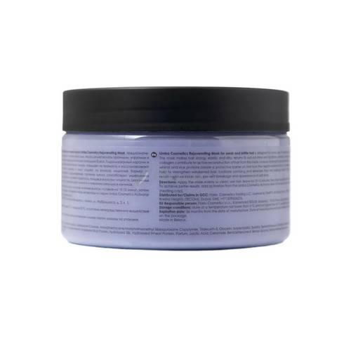 Маска для ослабленных и ломких волос LIMBA COSMETICS Rejuvenating, 245 г #2