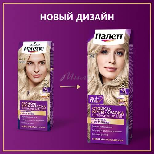Крем-краска для волос ПАЛЕТТ стойкая, тон 9-14 Жемчужный светло-русый #4