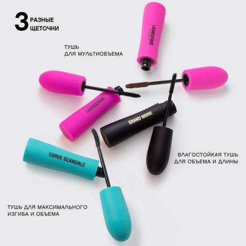 Тушь VIVIENNE SABO Not fake! Multi-volume Effect с эффектом по-настоящему невероятного объема, тон 02 #14