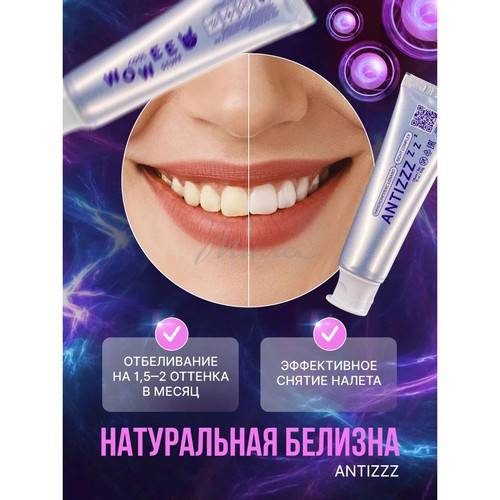 Зубная паста WOWEE Антипаста Antizzz, 80 г #6