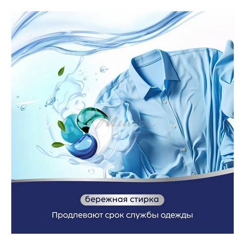 Капсулы для стирки DOLOMIT 4 в 1 Горная свежесть, 13 шт #7