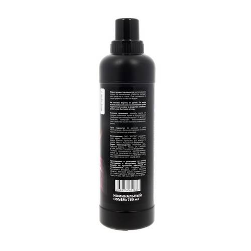 Кондиционер для белья EXPERTO Parfume Line Dark Pepper, 750 мл #3