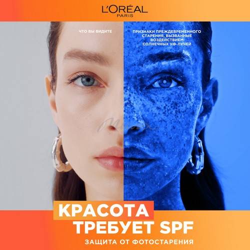 Крем-флюид для лица L'OREAL PARIS Revitalift Витамин С дневной SPF 50, 50 мл #9