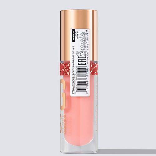 Блеск для губ STELLARY Big Lips, тон 05 #7