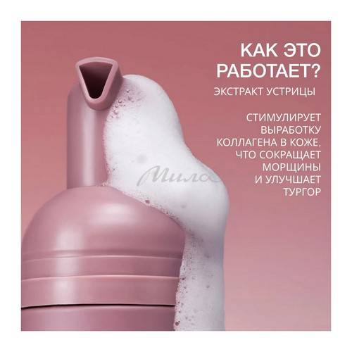 Мусс VIVIENNE SABO Formule Anti-age очищающий антивозрастной с экстрактом устрицы, 150 мл #2