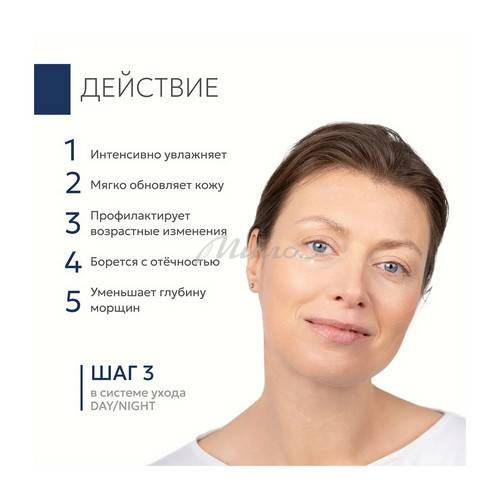 Крем для век GELTEK ночной антивозрастной с ретинолом, 20 мл #3