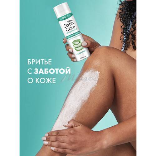 Гель для бритья женский SATIN CARE Aloe Vera для чувствительной кожи, 200 мл #5