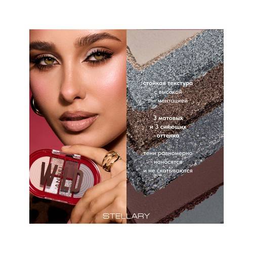 Палетка теней для век STELLARY Eyeshadow palette, тон 01, 4.4 г #3