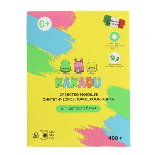Порошок стиральный KAKADU для детского белья, 400 г