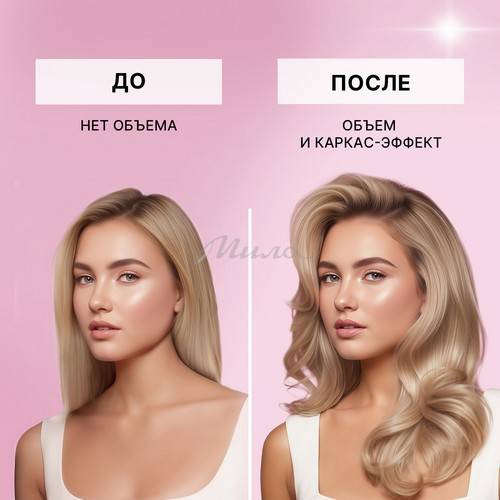 Спрей для волос ТАФТ Текстурирующий для объёма, 200 мл #6