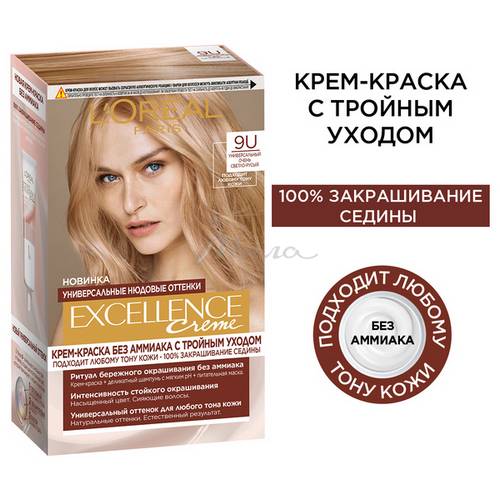Крем-краска для волос без аммиака L'OREAL Excellence с тройным уходом, тон 9U, 255 г #7