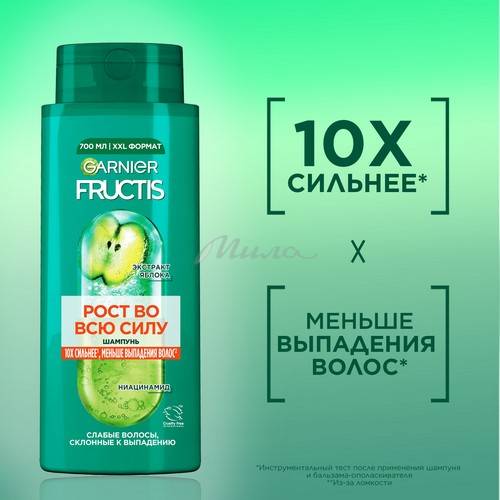 Шампунь укрепляющий GARNIER Fructis Рост во всю Силу, 700 мл #3
