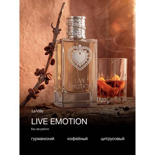 Парфюмерная вода LA VILLE Live Emotion для мужчин, 75 мл #6