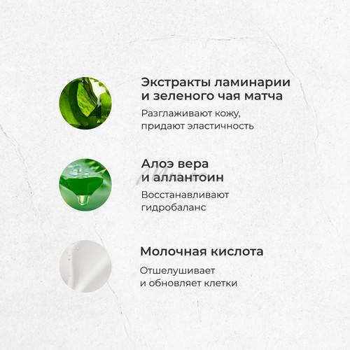 Гель для душа ECOCLARME Мечты о море Увлажняющий Натуральный уход, 1 л #6