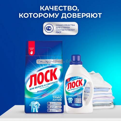 Средство д/стирки жидкое ЛОСК 1.3л гель Горное Озеро (20ст) #7