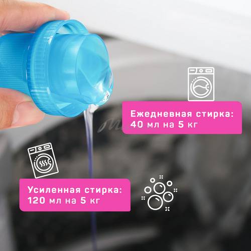 Гель для стирки БОЛЬШАЯ СТИРКА Color концентрированный, 1200 г #6