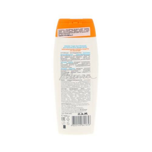 Молочко для безопасного загара KRASSA Tropic Sun, SPF 60, 100 мл #2