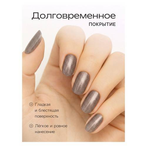 Лак для ногтей JEANMISHEL Choco mousse, тон 196, 6 мл #3