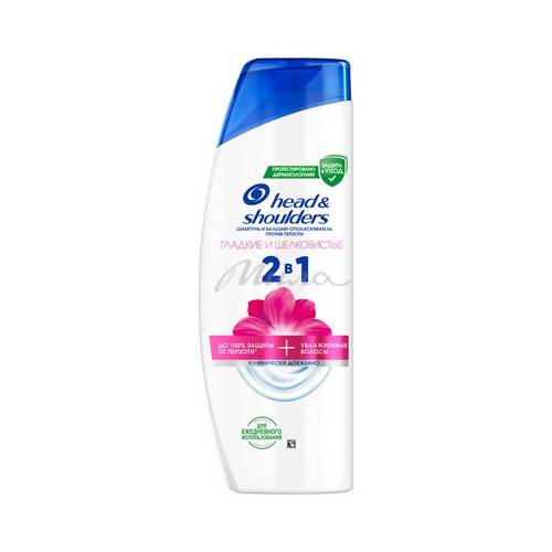 Шампунь и бальзам-ополаскиватель против перхоти HEAD & SHOULDERS 2 в 1 Гладкие и шелковистые, 360 мл