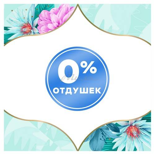 Ежедневные прокладки  DISCREET Air Мультиформ, 100 шт. #4
