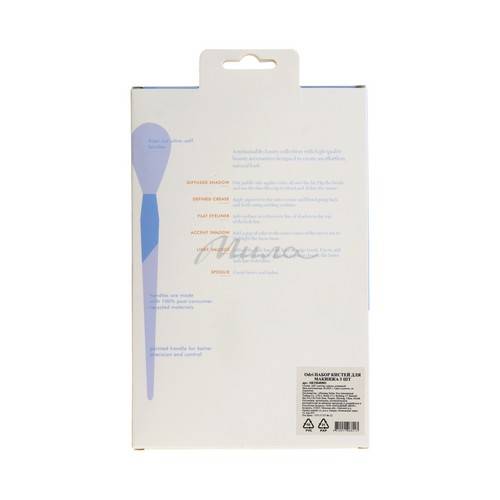 Набор кистей для макияжа ODRI, 5 шт, арт. SR25040901 #3