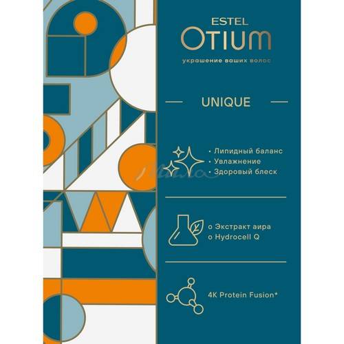 Шампунь OTIUM UNIQUE для жирной кожи головы и сухих волос, 250 мл #4