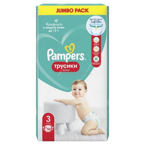 Подгузники-трусики PAMPERS Pants Midi (6-11 кг), 52 шт #3