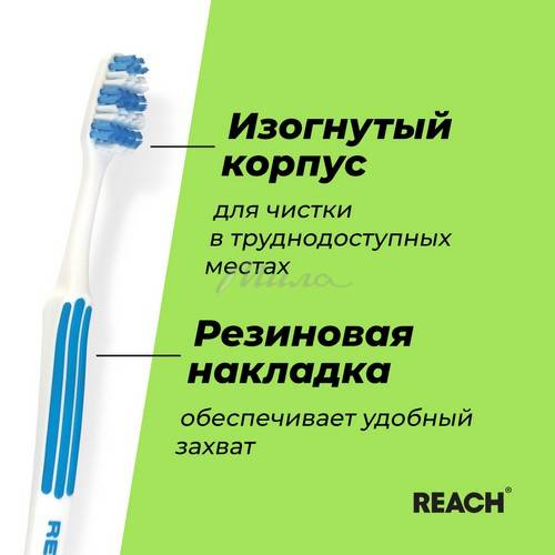 Щетка зубная REACH Interdental Межзубная чистка жесткая #5