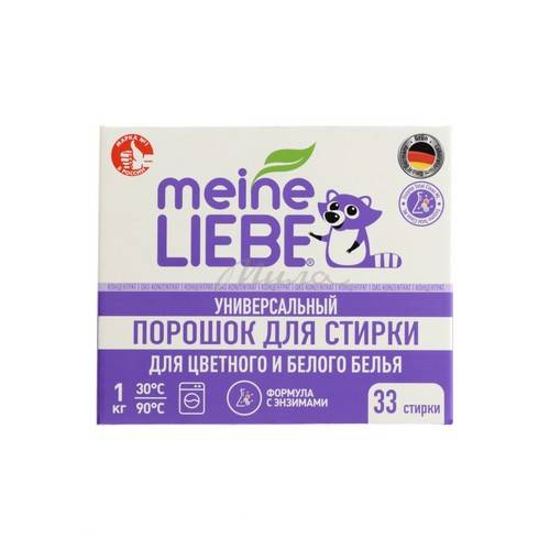 Порошок стиральный MEINE LIEBE Универсальный, 1 кг
