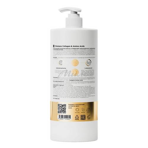 Шампунь MIXIT Collagen & Amino Acids для усиления блеска, 1л #2