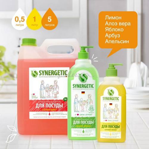 Средство биоразлагаемое SYNERGETIC для мытья посуды, детских игрушек с ароматом яблока, 0.5 л #7