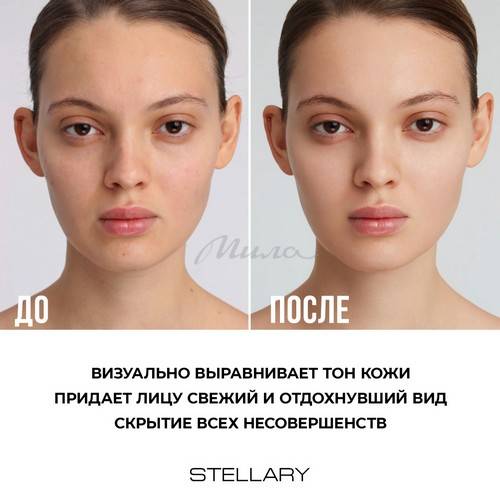 Консилер STELLARY кремовый, тон 02 #8
