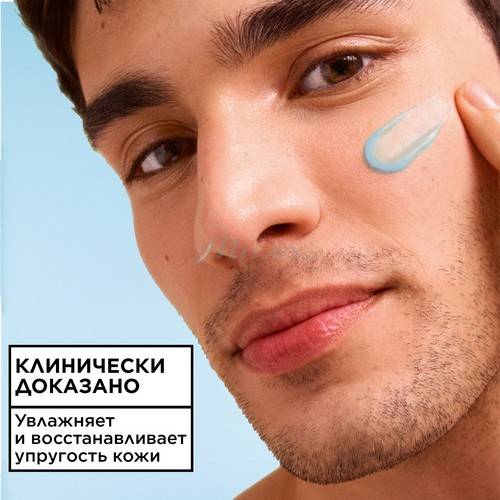 Крем-сорбет для лица GARNIER Hyaluron Fresh&Plump для упругости кожи, 85 мл #6