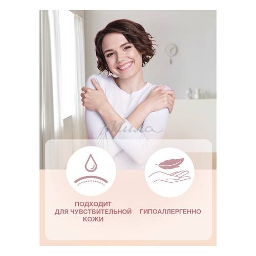 Кондиционер для белья ВЕРНЕЛЬ Sensitive Мягкость Хлопка концентрированный, 1.82 л #3