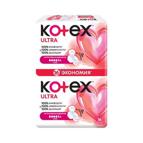 Прокладки женские KOTEX Ultra Super ультратонкие с крылышками, 16 шт
