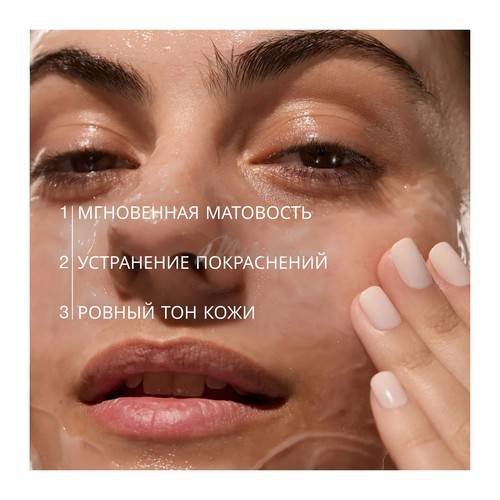 Крем-гель VIVIENNE SABO Pure Dermatol' с центеллой матирующий, 50 мл #3