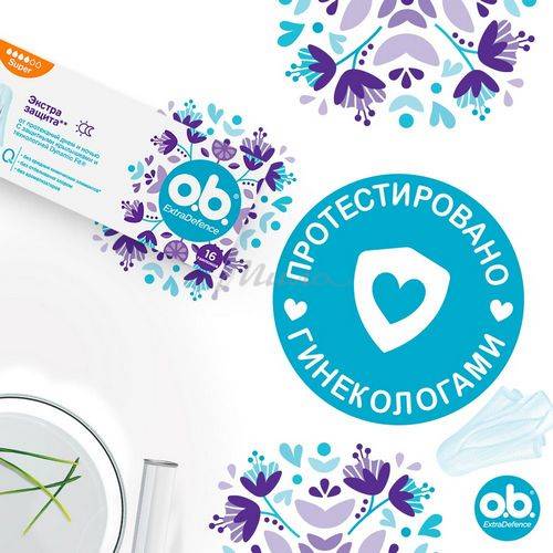 Тампоны O.B. ExtraProtect Super, 16 шт #8