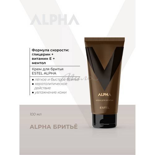 Крем для бритья ESTEL Alpha, 100 мл #2