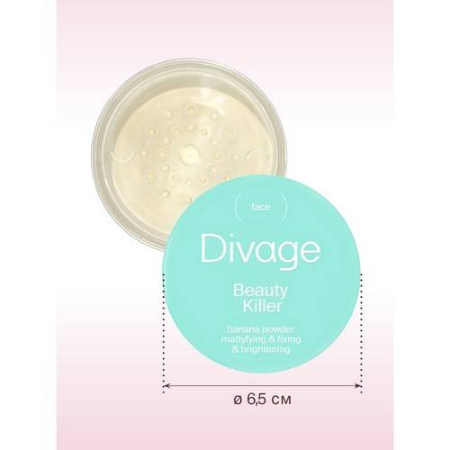 Пудра для лица DIVAGE Beauty Killer Banana Powder рассыпчатая, тон 01 #8