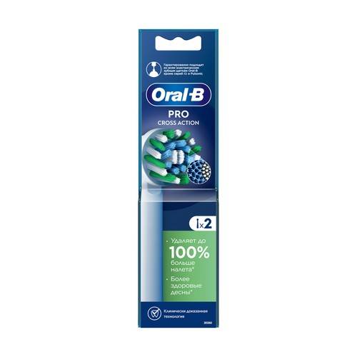 Насадка для электрической зубной щетки ORAL-B CrossAction, 2 шт, арт. EB50RX