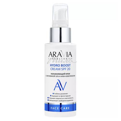 Крем ARAVIA Laboratories с мочевиной 10% и аква-комплексом Hydro Boost Cream SPF 20 увлажняющий, 100 мл