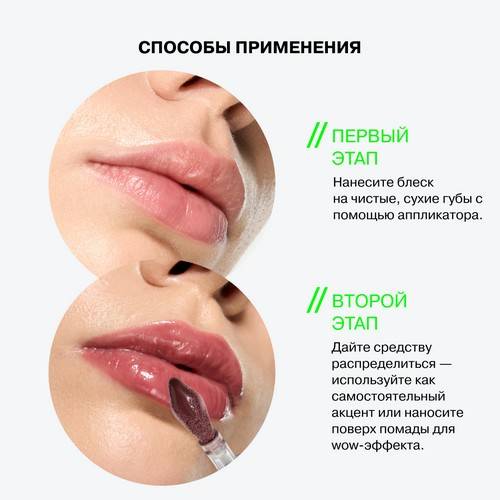 Блеск для губ INFLUENCE BEAUTY Metamorphix, тон 04 #8