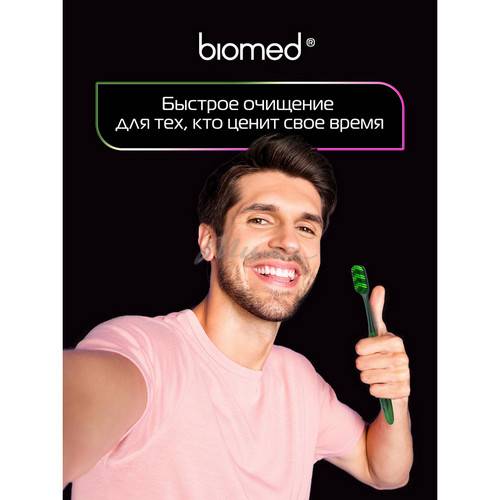 Щетка зубная BIOMED комплексная MAX средняя #14