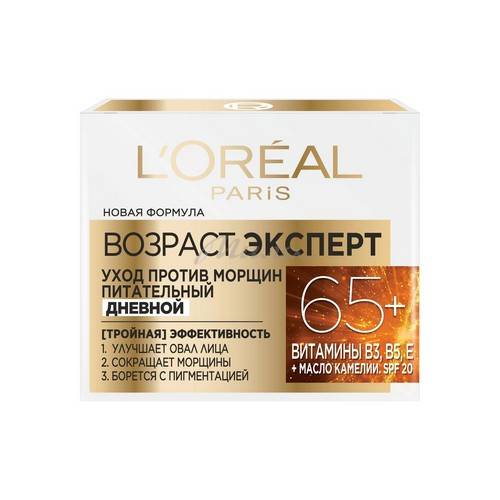 Крем дневной LOREAL Возраст эксперт 65+, 50 мл